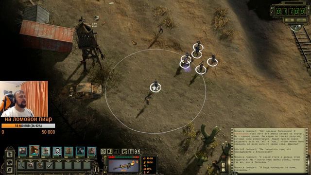 WASTELAND 2: DIRECTOR`S CUT # 7 Проблемы индейцев и шериф смотреть онлайн