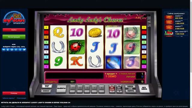 Официальный сайт Вулкан 24 - игры, бонусы, отзывы смотреть онлайн