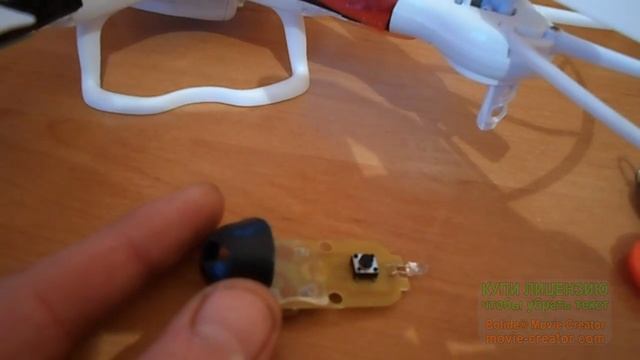 сима x5c маячок для поиска смотреть онлайн