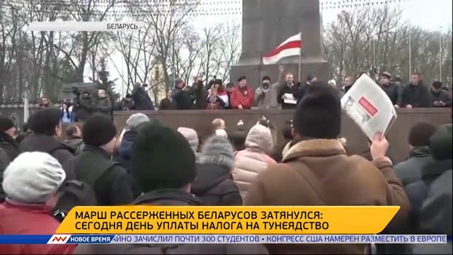 Новое время, 20 февраля 2017г, 06:00 смотреть онлайн