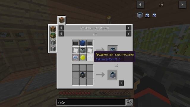 LET'S PLAY #14 | ГИБРИДНАЯ СОЛНЕЧНАЯ ПАНЕЛЬ! НОВОЕ ИНДУСТРИАЛЬНОЕ ВЫЖИВАНИЕ! | MINECRAFT смотреть онлайн