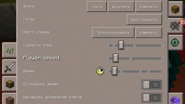 Обзор приложения Toolbox for Minecraft: Pocket Edition смотреть онлайн