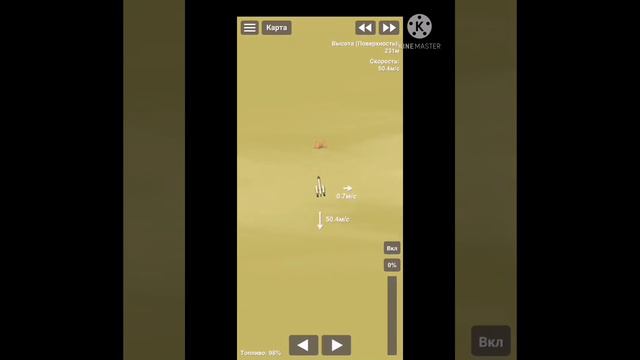Как долететь до Венеры и обратно без полной версии/Spaceflight simulator/СФС смотреть онлайн