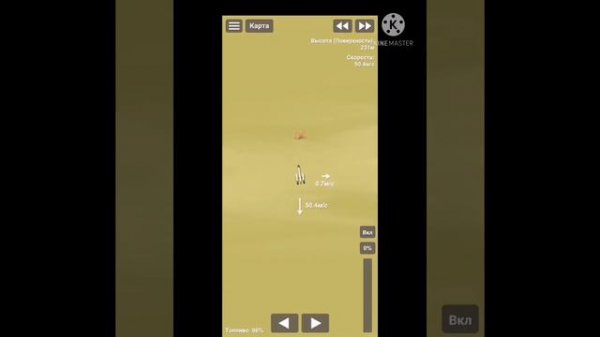 Как долететь до Венеры и обратно без полной версии/Spaceflight simulator/СФС