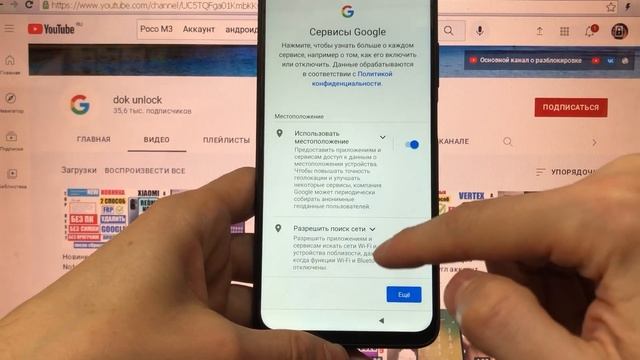 Poco M3 Как Удалить аккаунт 1 способ / Забыл электронную почту и пароль смотреть онлайн