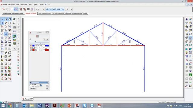 SCAD Office в задачах №4. Расчет деревянных конструкций