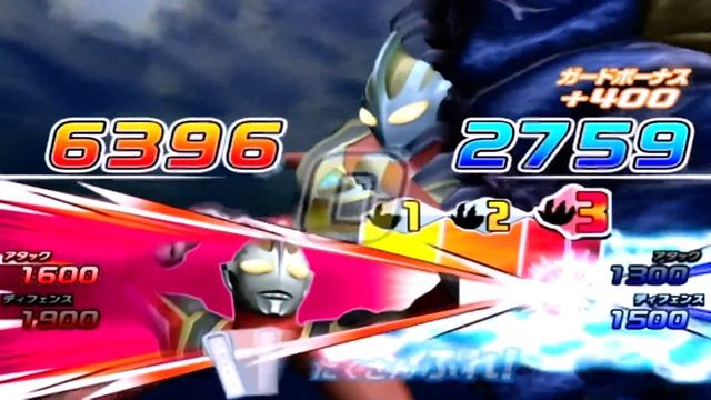 Daikaiju Battle Ultra Coliseum DX - Ultraman Gaia vs King of Monsters смотреть онлайн