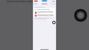 Как создать активную кнопку в телеграм?