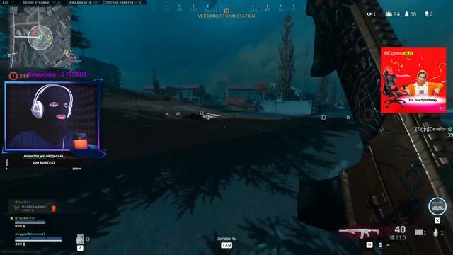 БЕГАЕМ ПО НОЧНОМУ ВЕРДАНСКУ / СТРИМ WARZONE смотреть онлайн