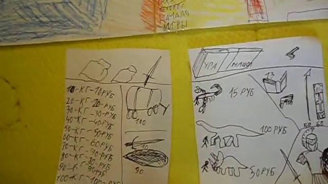 Игра "Кинг-Конг": Описание карточек смотреть онлайн