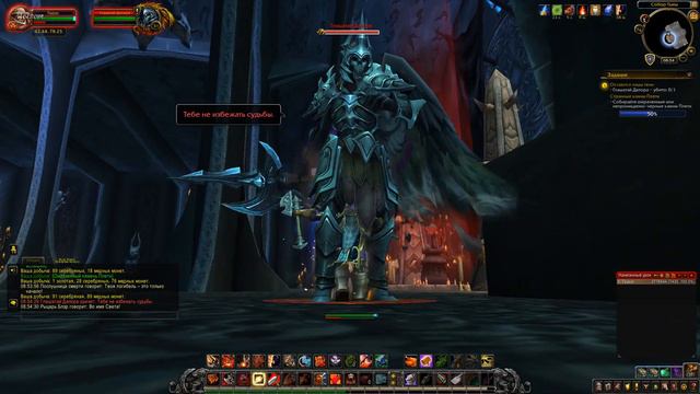 WoW: Battle for Azeroth - Приход Смерти #17 Остаются лишь тени смотреть онлайн