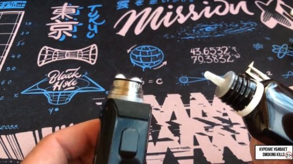 Berserker V3 by Alex from VapersMD & Vandy Vape. Укладка. Выпуск #6