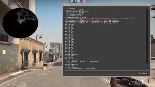 КАК ЗАБИНДИТЬ JUMPTHROW (CS:GO)? смотреть онлайн