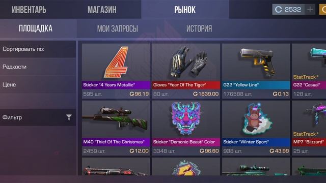 100%? ДАТА ВЫХОДА ОБНОВЛЕНИЯ 0.20.0 В СТАНДОФФ 2 ДАТА ВЫХОДА ТРЕЙЛЕРА ? ОБНОВЛЕНИЕ 0.20.0 И 0.19.5? смотреть онлайн