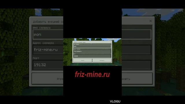 #friz rek КАК ПОПАСТЬ НА СЕРВЕР ФРИЗМАЙН ГАЙД смотреть онлайн