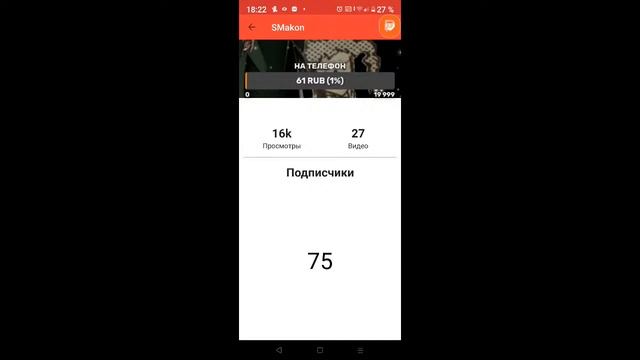 ПУТЬ К 100 САБОМ (БЕЗ МУЗЫКИ) смотреть онлайн