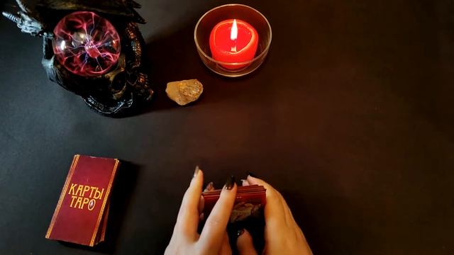какой он меня видит / какая я есть? Таро расклад. Горный Хрусталь. смотреть онлайн