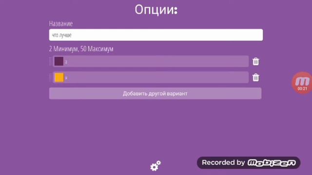Розыгрыш микрофона смотреть онлайн
