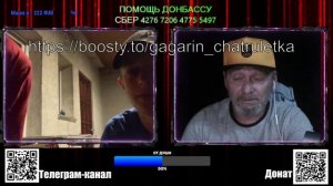 Негодяи в рулетке - от 29.07.2024 - 00