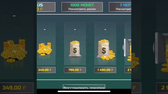 БАГ НА ДЕНЬГИ В СИМУЛЯТОР АВТОМОБИЛЯ 2 #carsimulator2 смотреть онлайн