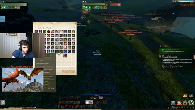 Играем в Archeage Ренессанс смотреть онлайн