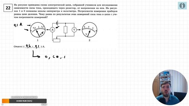 ? ЕГЭ-2021 по физике. Разбор варианта. Трансляция #29 (вариант 10, Демидова М.Ю., ФИПИ, 2021) смотреть онлайн