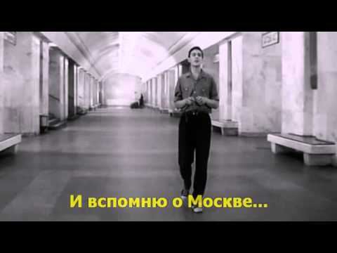 Я шагаю по Москве смотреть онлайн