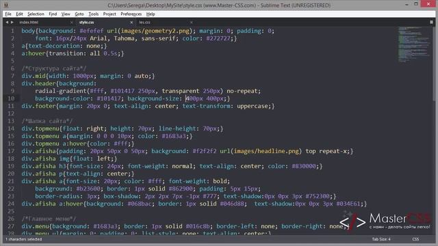 Создание сайта на HTML5 и CSS3. Урок 37 смотреть онлайн