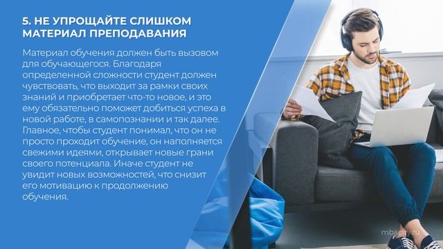 Курс обучения "Методист онлайн курсов" - 8 секретов создания рабочего онлайн-курса смотреть онлайн