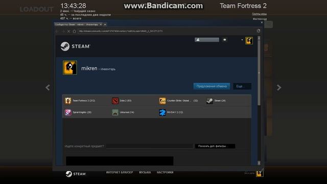 TF2 Откритие двух новых ящиков! смотреть онлайн