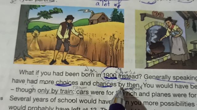 Unit 9period 4 Reading text الصف العاشر смотреть онлайн