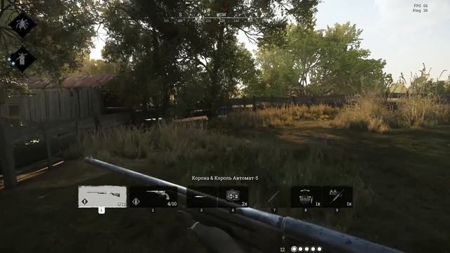 Добрался до Crown & King Auto-5 | Hunt: Showdown смотреть онлайн