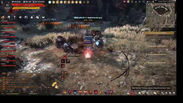 #Исследую мир бдо, #BDO #Black Desert