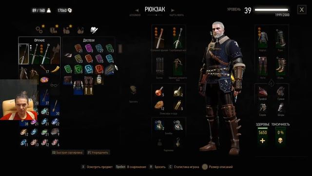 The Witcher 3 Wild Hunt. Знакомство. Серия 82. смотреть онлайн