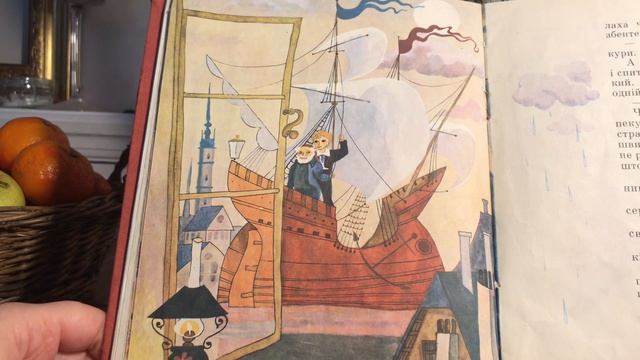 «Оле-Лукойє» Ганс Крістіан Андерсен смотреть онлайн