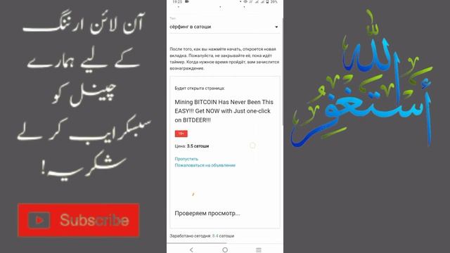 How To Earn Money From Watching Ads | Make Money Online 2022 | Students Learning And Earning