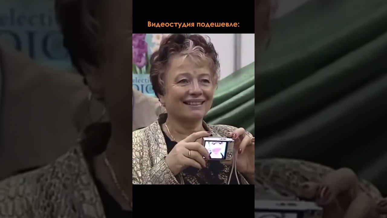 Цена/качество смотреть онлайн