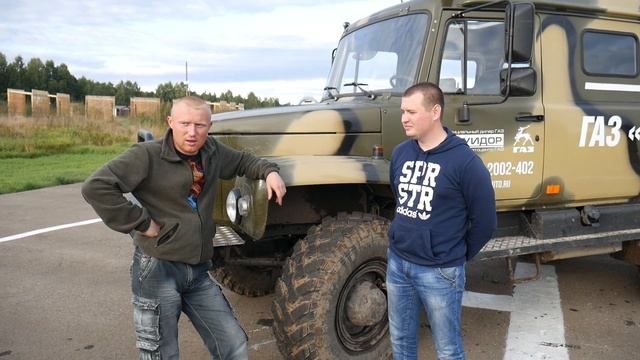 ГАЗ Вепрь в полевых условиях ( 4x4 off-road ) ГАЗ 330811 смотреть онлайн