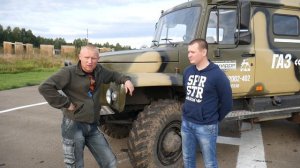 ГАЗ Вепрь в полевых условиях ( 4x4 off-road ) ГАЗ 330811