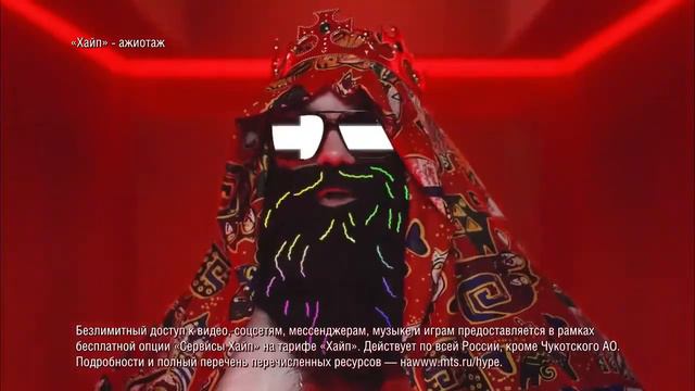но это неточно смотреть онлайн