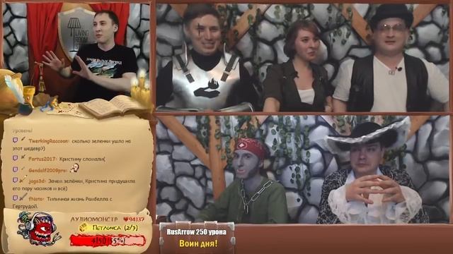 Серия 1. Часть 1 | Экспедиция Хартдеген. Земли Былых Легенд | Dungeons and Dragons смотреть онлайн