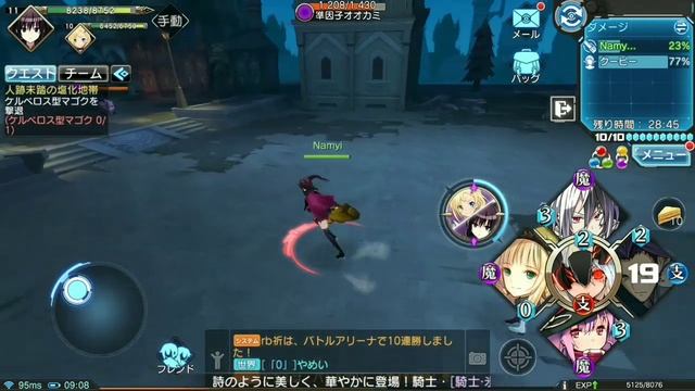 Han-gyaku-Sei Million Arthur (JP) • Android MMORPG Gameplay#2 смотреть онлайн