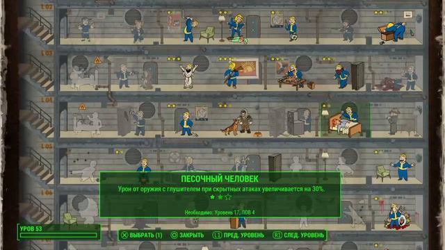 Fallout 4 goty выживание со случайными перками. Все дополнения, все спутники.#43 смотреть онлайн