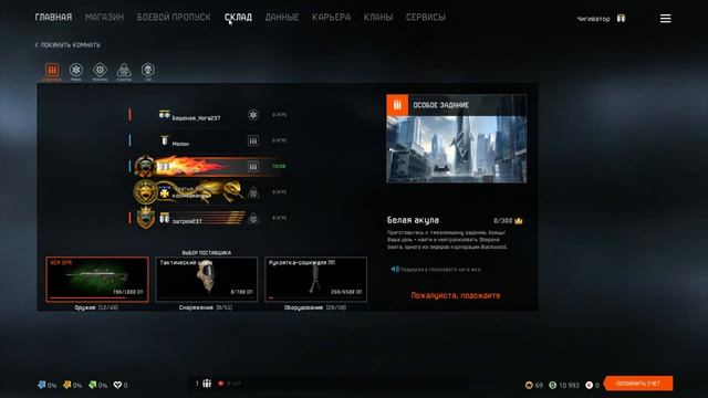 madval и murmelon играем в warface ПВЕ спецоперация челюсти