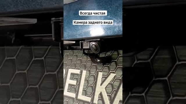 Защита от грязи камеры заднего вида Лучшее решение на рынке смотреть онлайн