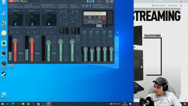 НАСТРОЙКА СТРИМА С 2 ПК | КАРТА ВИДЕО ЗАХВАТА AVerMedia Live Gamer Portable 2 PLUS