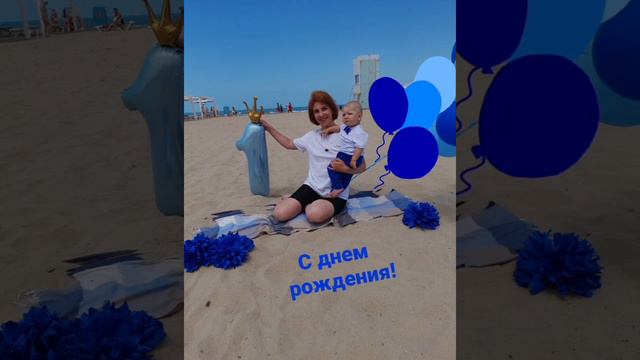 1 годик малышу смотреть онлайн