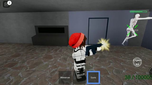 Как вы думаете, какой это SCP- объект? 🧐🤨 смотреть онлайн