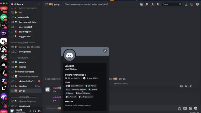 Получаем роль в дисе Libertas Omnibus Holder смотреть онлайн