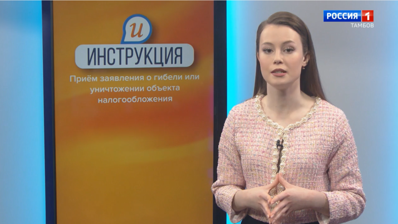 Вести Тамбов